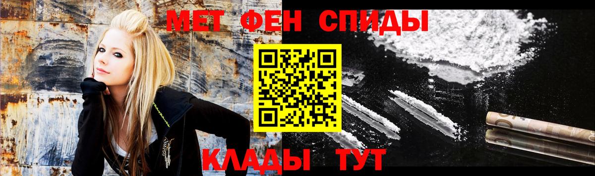 АМФЕТАМИН Розовый Воткинск