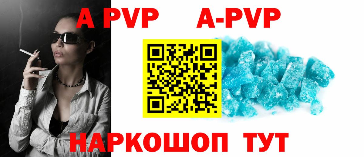 A PVP СК КРИС  Alpha-PVP СК КРИС  Вход с VPN  Воткинск  Alfa_PVP VHQ 