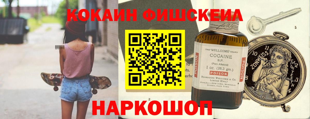 хочу   COCAIN  Вход с VPN  COCAIN 98%  Воткинск 