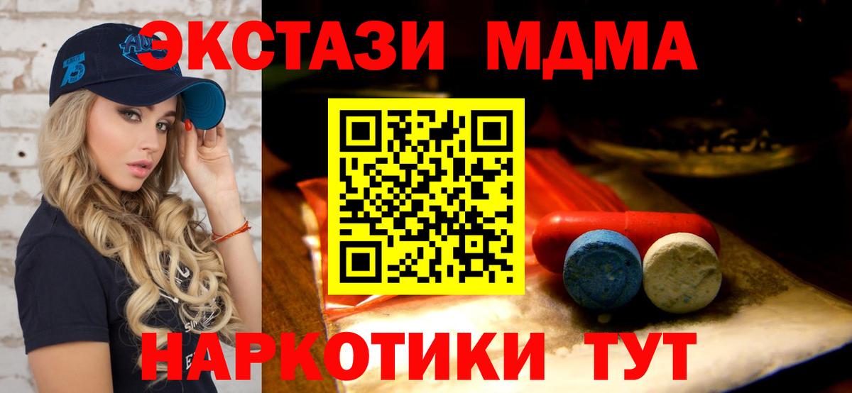 Воткинск  Экстази диски  Вход с VPN 