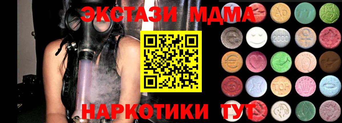 ЭКСТАЗИ бентли Воткинск