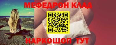 кокаин VHQ Шахты