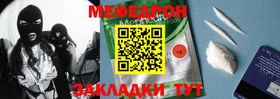 кокс Шебекино