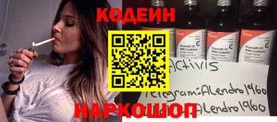 соль ск Шелехов
