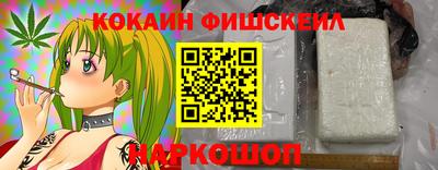 кокаин VHQ Шахты