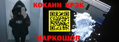 кокаин VHQ Шахты