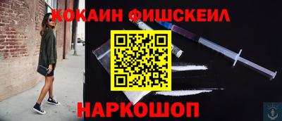 кокаин VHQ Шахты