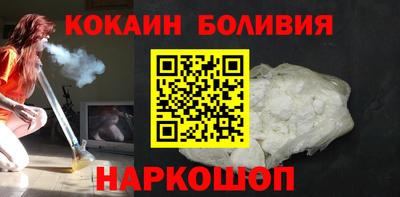 соль ск Шелехов
