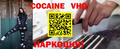 кокс Шебекино