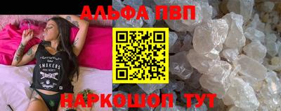 кокаин VHQ Шахты