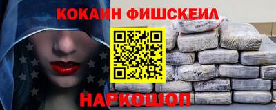 кокаин VHQ Шахты