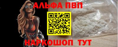 кокс Шебекино