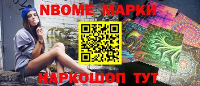 кокаин VHQ Шахты