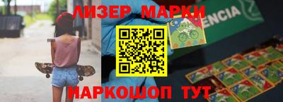 кокаин VHQ Шахты