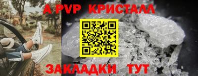 кокаин VHQ Шахты