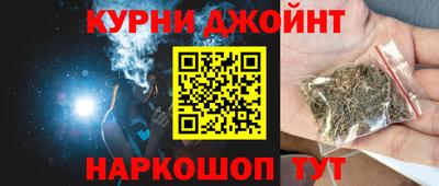 соль ск Шелехов