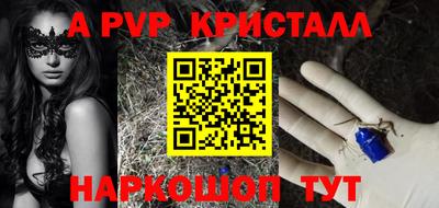 кокс Шебекино