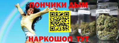 кокс Шебекино
