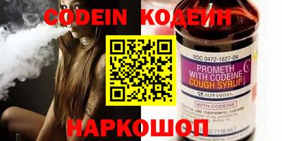кокс Шебекино