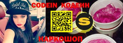 кокаин VHQ Шахты