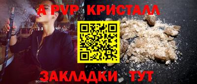 кокс Шебекино