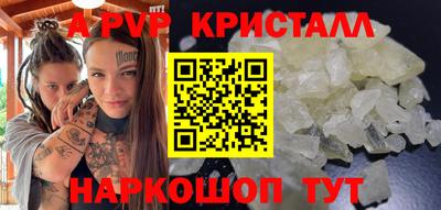 кокаин VHQ Шахты
