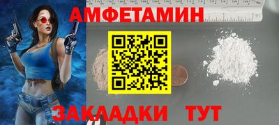 соль ск Шелехов