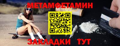 соль ск Шелехов