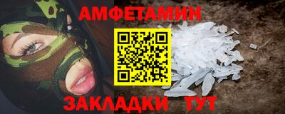 соль ск Шелехов