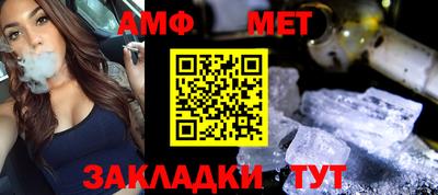 кокс Шебекино
