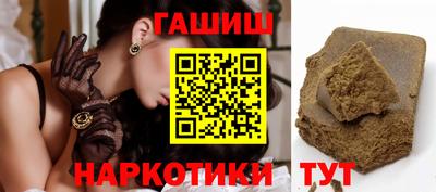 кокс Шебекино