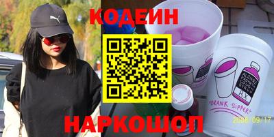 кокаин VHQ Шахты