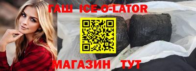 кокаин VHQ Шахты