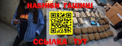 соль ск Шелехов