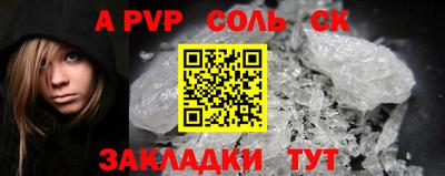 кокс Шебекино