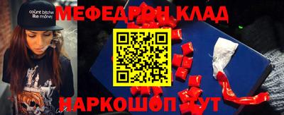 кокаин VHQ Шахты