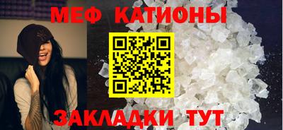 соль ск Шелехов