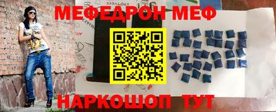 кокс Шебекино