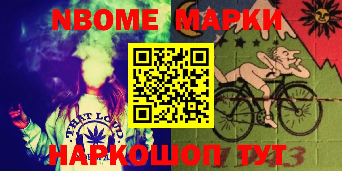ЛСД экстази ecstasy Воткинск