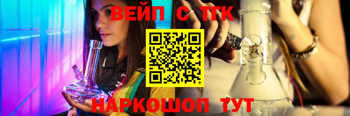 ТГК концентрат Воткинск